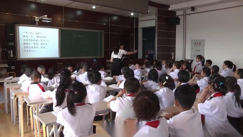 《怎么都快乐》部编版语文一下课堂教学视频实录-执教老师-李维维