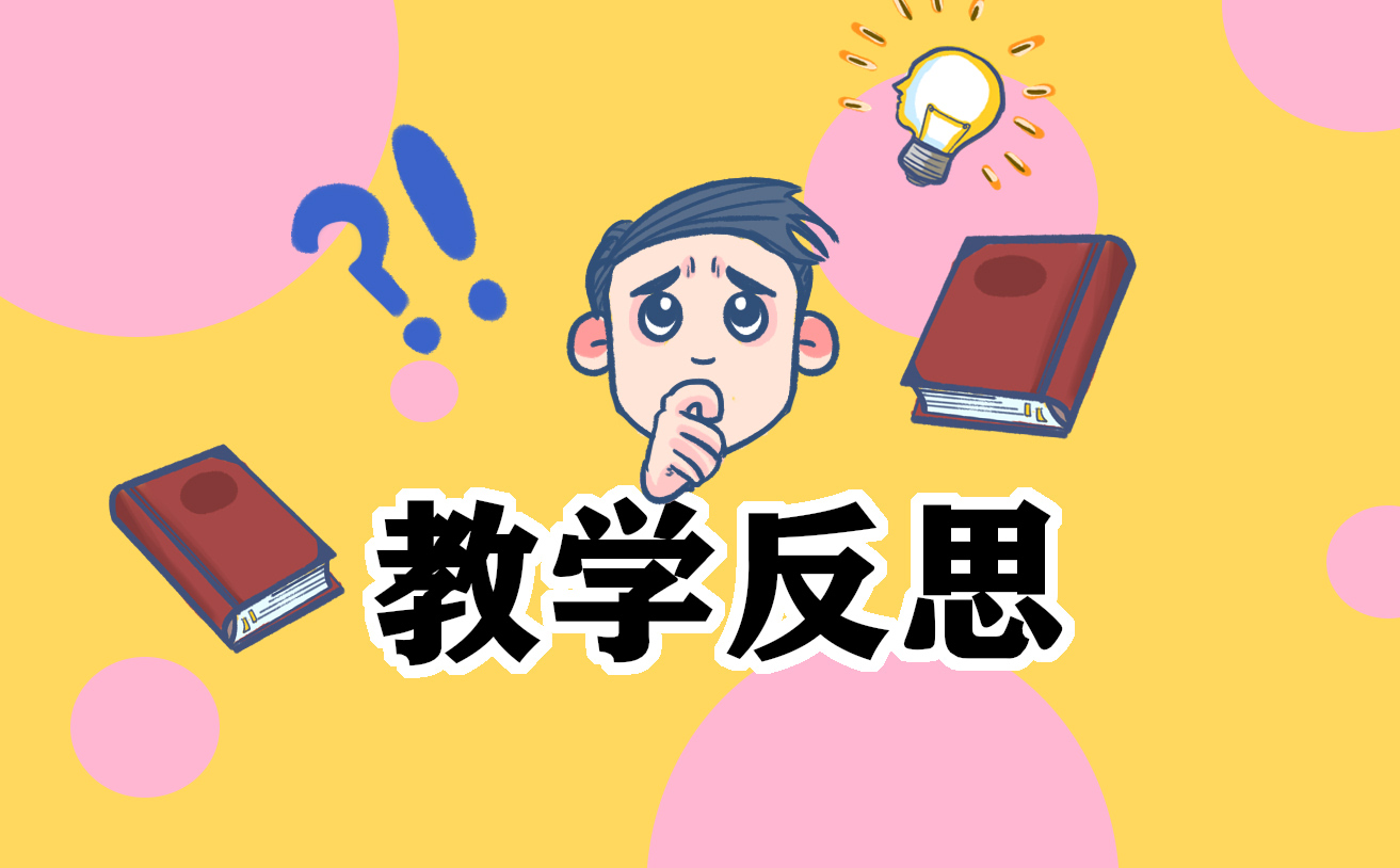 六年级禁毒教学计划