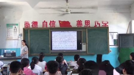 《唱歌 《爱的人间》》课堂教学视频-沪教版初中音乐七年级下册