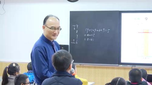 《平均数》名师课教学视频-特级教师顾志能-人教版四年级数学下册