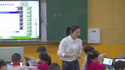 《100以内的减法》人教版数学二上课堂教学视频实录-邱君君