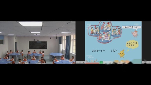 《乘加 乘减》人教版数学二上课堂教学视频实录-杨沙