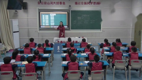 《7的乘法口诀》人教版数学二上课堂教学视频实录-李秀辉