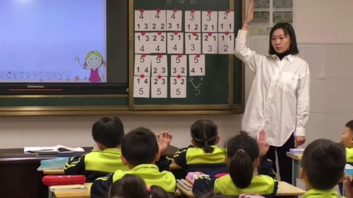 3.4《分与合》人教版数学一上课堂教学视频实录-陈曼莎