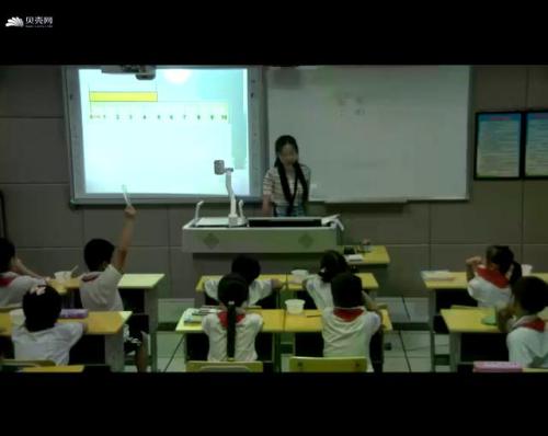 1《长度单位》人教版数学二上课堂教学视频实录-谭琳