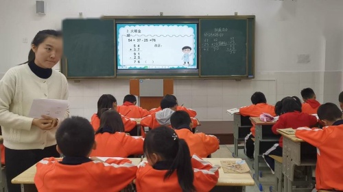 《加减混合》人教版数学二上课堂教学视频实录-杨雪琴