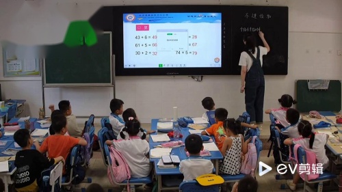 《不进位加》人教版数学二上课堂教学视频实录-庄雅芳