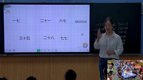 《7的乘法口诀》人教版数学二上课堂教学视频实录-黄凤