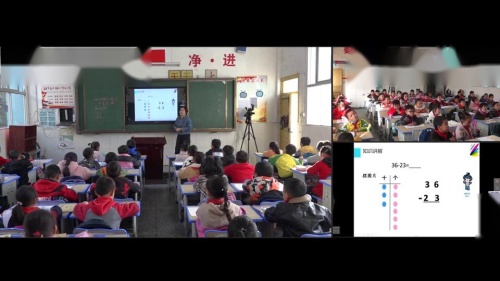 《不退位减》人教版数学二上课堂教学视频实录-严艳珍
