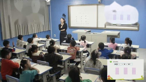 3.2《比大小》人教版数学一上课堂教学视频实录-陈瑾