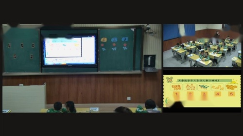 3.1《1-5的认识》人教版数学一上课堂教学视频实录-张吉