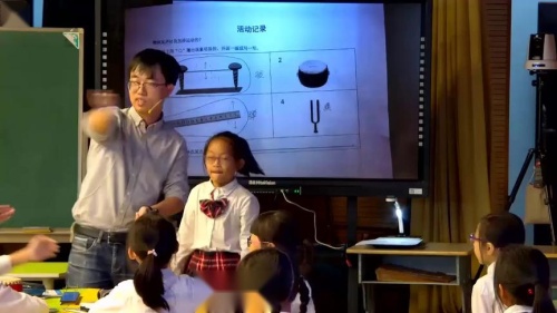 小学科学四年级上册《声音是怎样产生的》一等奖教学视频-浙江省小学科学学科教学活动