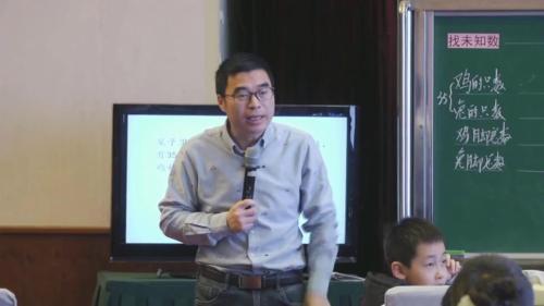 人教版四年级数学上册《未知数与方程》名师教学视频-特级教师朱国荣