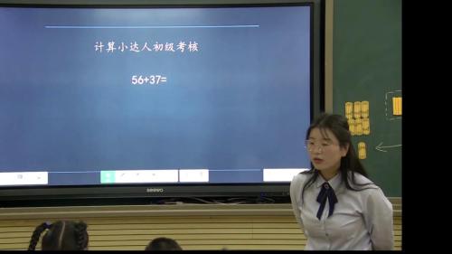 2.1.2《进位加法》人教版数学二上课堂教学视频实录-龙艳柳