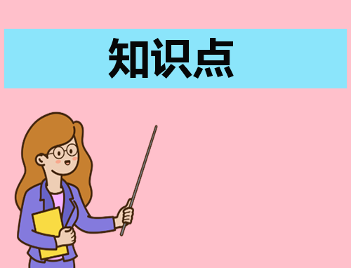 初中语文知识点总结