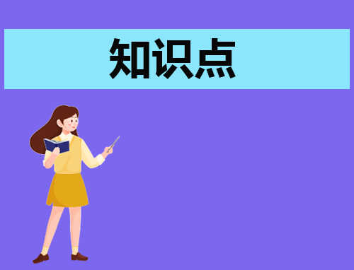 最新初中语文基础知识点归纳整理