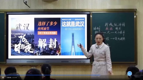 《折线统计图》特等奖教学视频-华东六省数学观摩会-人教版数学五下