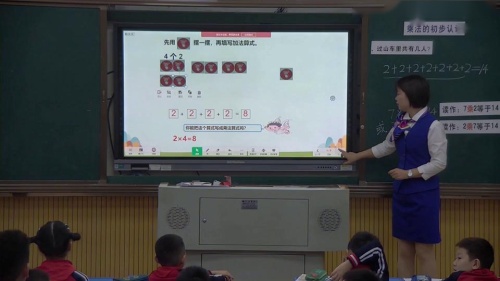 《鳄鱼有多长？》人教版数学二上课堂教学视频实录-周述