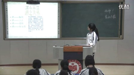 高中语文《成语：中华文化的微缩景观》2014年郑州市实验高级中学经典课例
