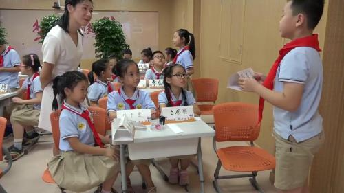 《司马光》部编版小学语文三年级上册课堂教学视频