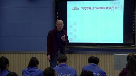 《第二节　中国的可持续发展实践》课堂教学实录-人教版高中地理必修二