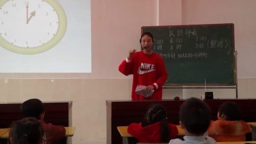 7《认识钟表》人教版数学一上课堂教学视频实录-蔡凤