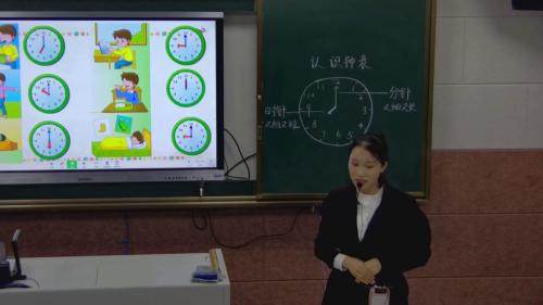 7《认识钟表》人教版数学一上课堂教学视频实录-罗彬