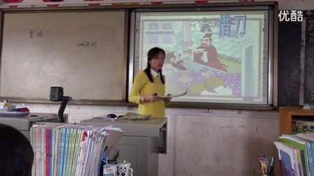 高中语文《中国古代文化常识——地理》教学视频