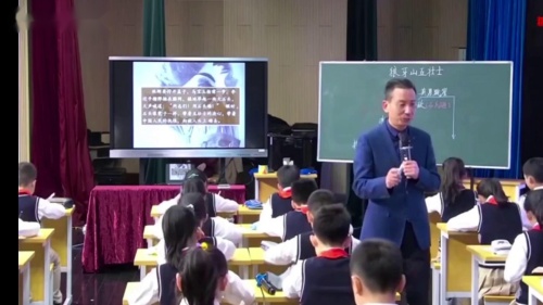 《竹节人》2-部编版语文六年级上册课堂教学视频