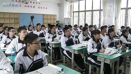 《弱电解质的电离平衡》高中高三化学优质课视频-深圳市第二高级中学-刘蕾