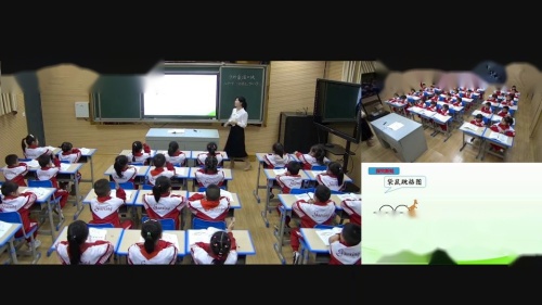 5《观察物体（一》人教版数学二上课堂教学视频实录-刘本祥
