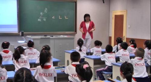 《几个几》名师示范课教学视频-特级教师李培芳-二年级数学