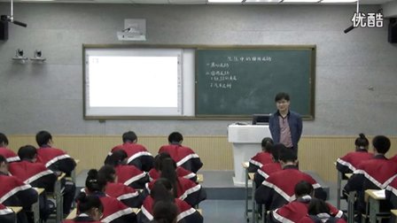 人教版高中物理必修2《向心力》教学视频,江苏省,2014年度部级优课评选入围作品 - 更新至2集