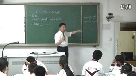 人教版高中物理必修2《向心加速度》教学视频,内蒙古,2014年度部级优课评选入围作品 - 更新至2集