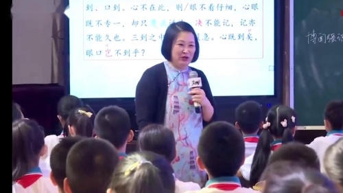 《慈母情深》部编版小学语文五年级上册课堂教学视频-执教老师：王盛青