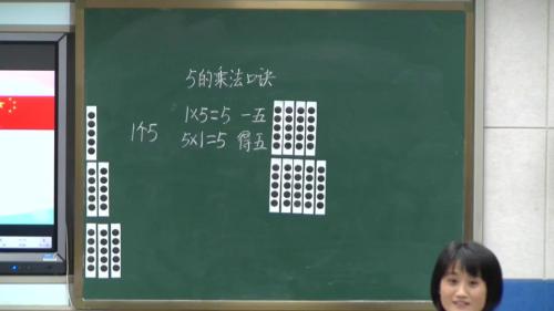 《长度单位的整理和复习》人教版数学二上课堂教学视频实录-旷雨婷