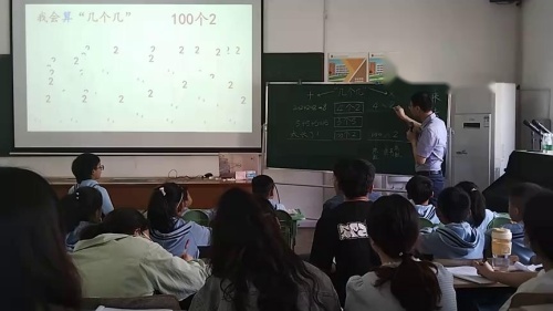 《两位数减两位数（退位减法）》教研示范课教学视频-人教版二年级数学上册