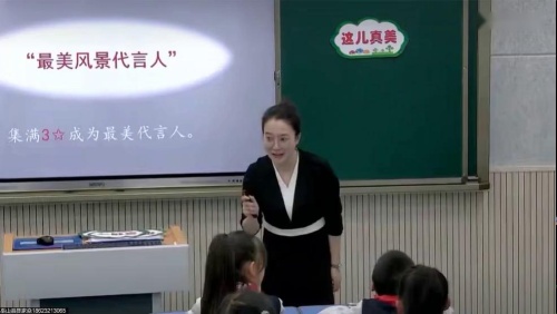 《我会编童话》部编版小学语文三年级上册课堂教学视频