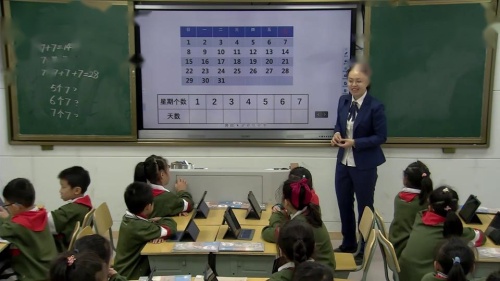 7《认识时间》人教版数学二上课堂教学视频实录-周妙艳