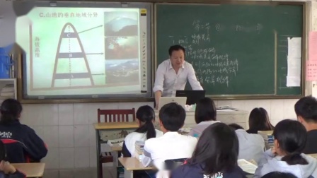 《第四节　全球气候变化》课堂教学视频-人教版高中地理必修一