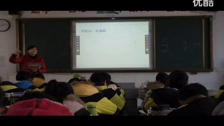 高中语文选修《三国演义》教学视频