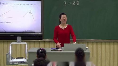 人教版数学四上《角的度量》湖北省易君老师-课堂实录教学视频