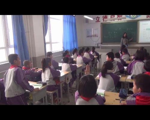 人教版数学五上《★掷一掷》天津市王超老师-课堂教学实录视频