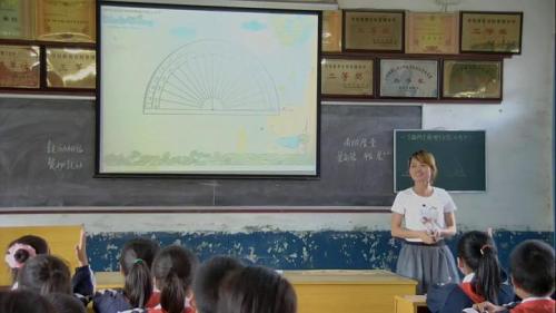 人教版数学四上《角的度量》建设兵团刘笑笑老师-课堂实录教学视频