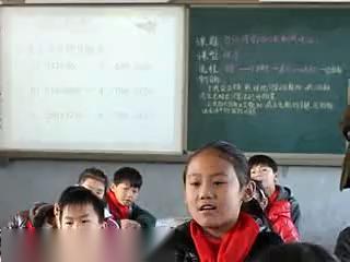 人教版数学三上《10　总复习》杨林凝老师-课堂教学实录视频