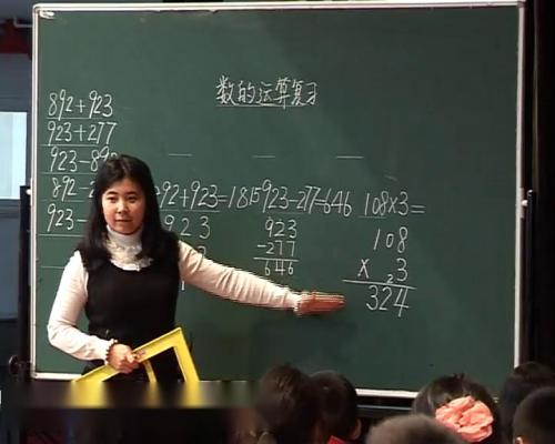 人教版数学三上《周长》湖北-万全姣老师-课堂教学实录视频