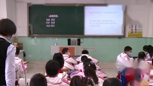 《22.为中华之崛起而读书》部编版小学语文四年级上册公开课视频