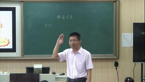 人教版数学四上《画角》重庆市胡铭老师-课堂实录教学视频