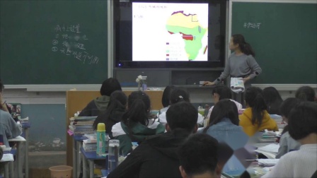 《洋流》湘教版高中地理优质课视频