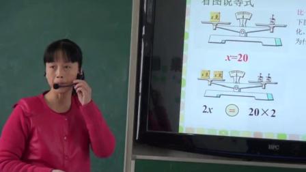 人教版数学五上《确定位置》湖南省黄立新老师-课堂教学实录视频